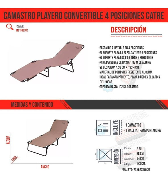 CATRE CONVERTIBLE 4 POSICIONES COLEMAN - El Viajero del Norte